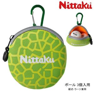 ニッタク Nittaku 卓球ボールケース メロンちゃん NL-9275｜sunward