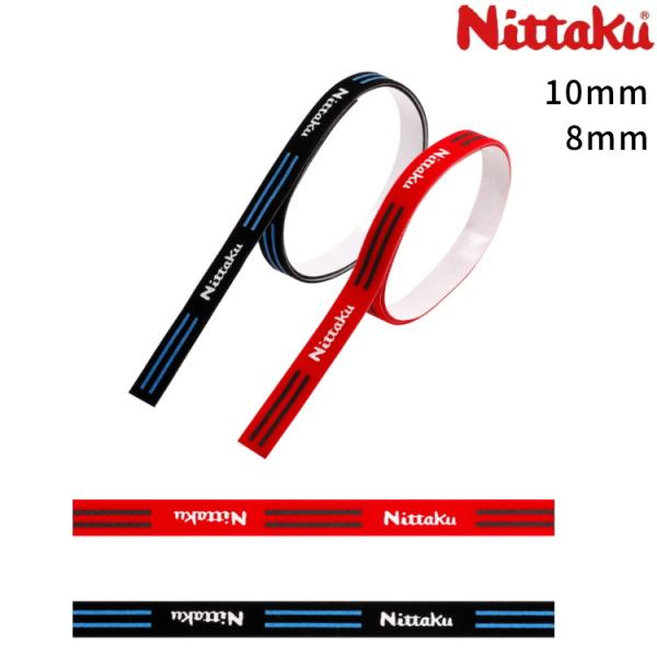 卓球ラケット サイドテープ ニッタク Nittaku ツインラインガード NL-9298 NL-92...