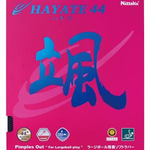 Nittaku（ニッタク） 卓球ラバー ラージボール用表ソフトラバー