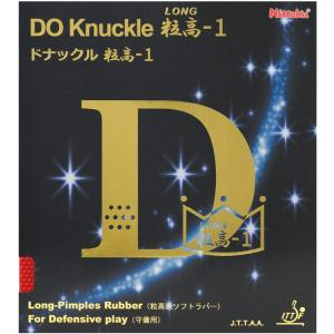 座卓　激渋！！　一枚物 ドナックル ニッタク 卓球ラバー 変化系表一枚ラバー NR-8572