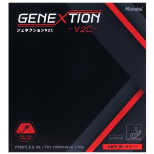 Nittaku（ニッタク） ジェネクションV2C 卓球ラバー 裏ソフトラバー