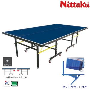 卓球台 卓球 スポーツ 通販 Yahoo ショッピング