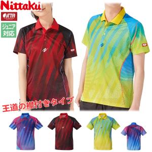 （廃番R4.8）卓球ユニフォーム ニッタク Nittaku サイディングシャツ