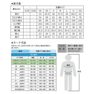 卓球ゲームパンツ ニッタク Nittaku カ...の詳細画像5