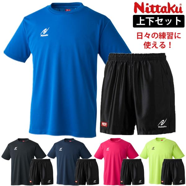 卓球Tシャツ ゲームパンツ 上下セット ニッタク Nittaku ニッタクTシャツ ルミスターショー...