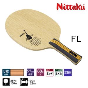 Nittaku（ニッタク） 卓球ラケット ニッタ セプティアー FL 攻撃用