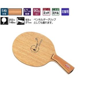 【未使用】スティガ ディフェンシブ プロ FLA 1016-35 STIGA シェークハンド 卓球ラケット STIGA（スティガ） 卓球ラケット ディフェンシブ プロ シェークハンド