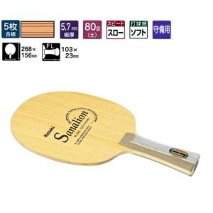 Nittaku（ニッタク） 卓球ラケット アレスター FL ST シェークハンド