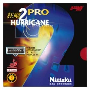 Nittaku（ニッタク） キョウヒョウプロ2 中厚/レッド 卓球 ラバー 裏