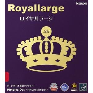 ロイヤルラージ ニッタク 卓球ラバー 攻撃用ラージボール用表ソフトラバー NR-8559