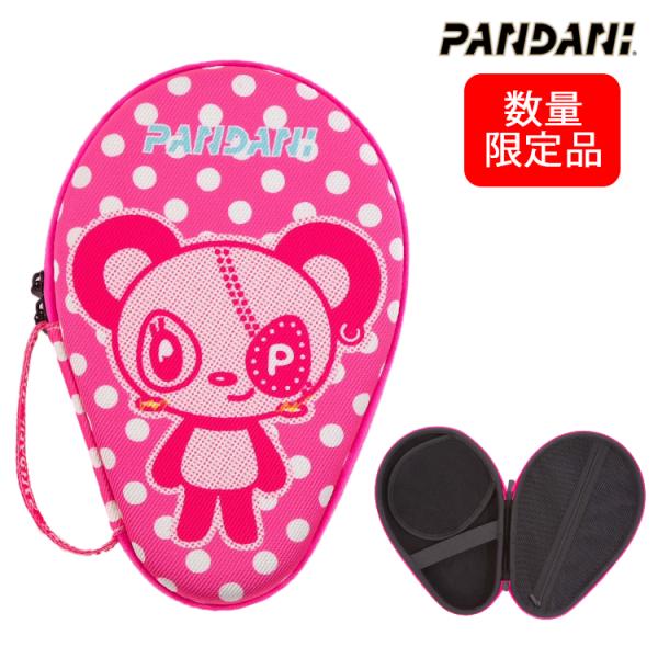卓球ラケットケース パンダーニ Pandani PANKY Venga ラウンドハードラケットケース...