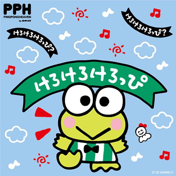 卓球ラバー 保護シート サンリオ 三英 吸着シート けろけろけろっぴ Hi! 1枚入 01152 限...