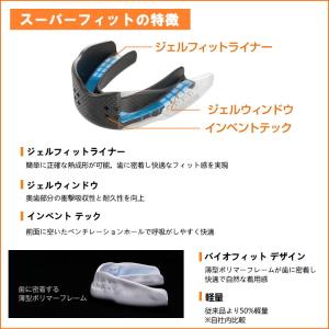 マウスピース スポーツ用マウスガード ショック...の詳細画像3