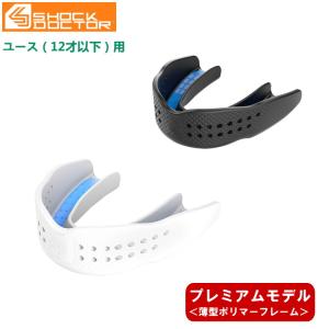 ティースガード(マウスピース) : 琥珀商店 Yahoo!ショップ - 通販