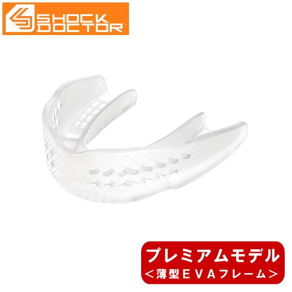 マウスピース スポーツ用マウスガード ショックドクター スーパーフィット クリア/SUPERFIT ...