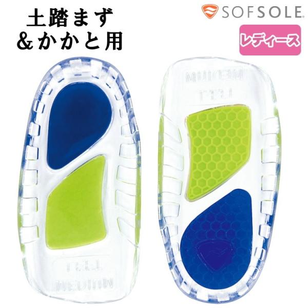 インソール 衝撃吸収 中敷き ソフソール SOFSOLE ジェルアーチ レディース 土踏まず&amp;かかと...