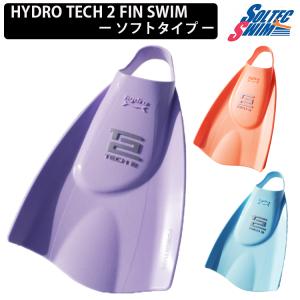 Hydro Tech 2 フィン 足ヒレ　 8-9 ハイドロテック2フィン（ハード）Hydro Tech2Fin Swim (Hard