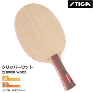 STIGA（スティガ） 卓球ラケット インフィニティ VPS V シェークハンド