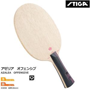 STIGA（スティガ） 卓球ラケット カーボネード 45 FLA STR シェーク