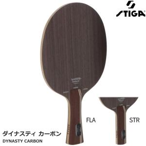 STIGA（スティガ） 卓球ラケット サイバーシェイプ カーボン CWT FLA