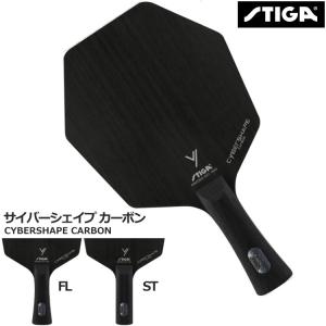 紅双喜 DHS Skyline 6 TG Blue TB6 中ペン 卓球ラケット ラバー 天弓 赤 スカイライン TG 3  黒 中古】紅双喜 DHS Skyline 6 TG Blue TB6 中ペン 卓球ラケット ラバー