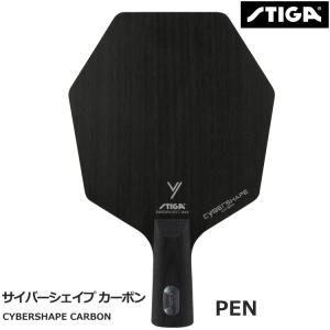スティガ(STIGA) 卓球 ラケット サイバーシェイプ クリッパー cyber-clipper-1-300x300.jpg