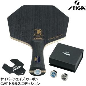 STIGA（スティガ） 卓球ラケット サイバーシェイプ ウッド CYBERSHAPE