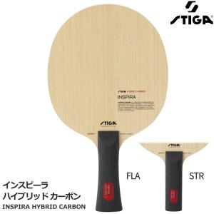 STIGA（スティガ） 卓球ラケット インフィニティ VPS V シェークハンド