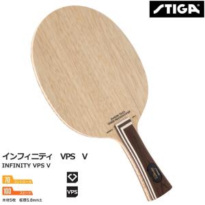 STIGA（スティガ） 卓球ラケット クリッパーウッド WRB シェークハンド