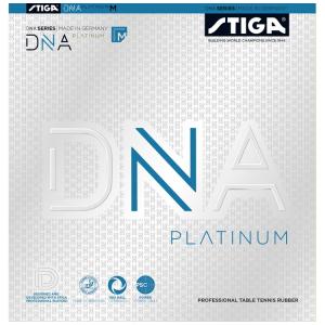 STIGA（スティガ） 卓球ラバー STIGA DNA ドラゴンパワー 57.5