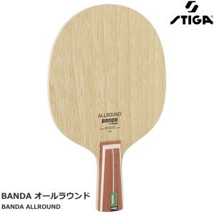 STIGA（スティガ） 卓球ラケット オールラウンドエボリューション ペン