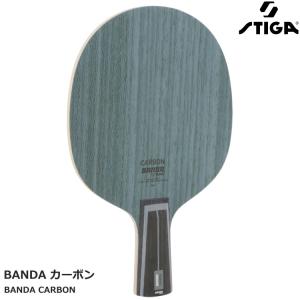 【未使用】スティガ アゼリア オフェンシブ FLA 1035-35 STIGA シェークハンド 卓球ラケット AZALEA OFFENSIVE | stiga