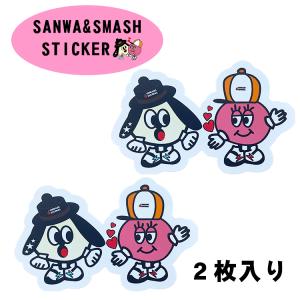 オリジナルステッカー（2枚入り） サンワちゃん＆スマッシュくん キャラクター シール デコ｜sunward