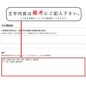卓球 ゼッケン 2段 書体・色が選べる 26×...の詳細画像4