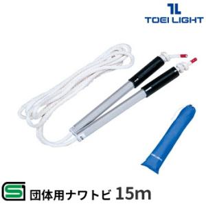 TOEI LIGHT（トーエイライト） 大縄跳び 長縄跳び 6m TOEILIGHT