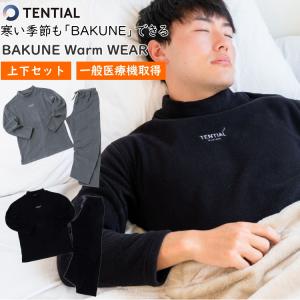 テンシャル バクネ TENTIAL BAKUNE 上下セット L BLACK 最安価格 www