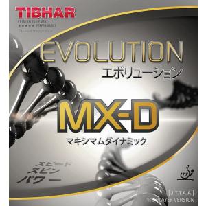 卓球ラバー TIBHAR ティバー エボリューション MX-D 裏ソフトラバー TJR131｜sunward