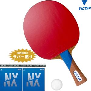 VICTAS 新入生応援セット 初心者〜中級者向け スワット 卓球ラケットセット ラバー貼り加工無料 ボール付き ヴィクタス