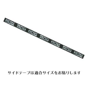 VICTAS ヴィクタス 卓球ラケットセット ...の詳細画像3