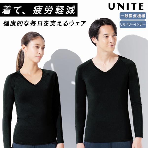 UNITE ユナイト チトセ リカバリーインナー 九分袖 インナー リカバリーウエア 男女兼用 UN...