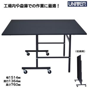サカエ 軽量作業台 KSタイプ 作業机 ステンレスカブセ天板仕様 KS