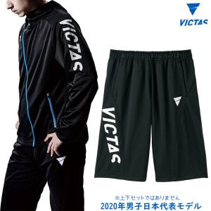 卓球 パンツ VICTAS ヴィクタス V-NJP209 033169