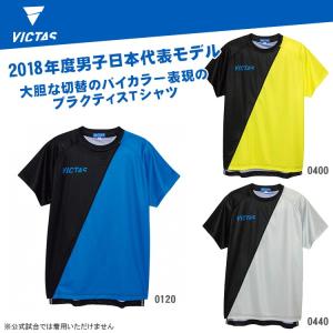 【廃番/R1.10】VICTAS V-NTS060 プラクティス Tシャツ 033452 卓球ゲームシャツ ヴィクタス