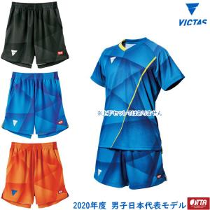 卓球ユニフォーム VICTAS ヴィクタス V-NGP205 ゲームパンツ