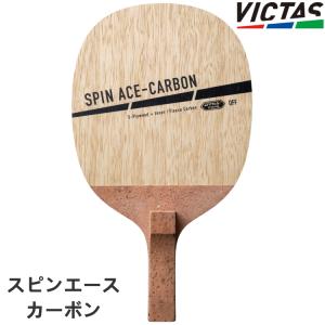 VICTAS（ヴィクタス） 卓球ラケット DYNAM ダイナム 10.5 日本式ペン