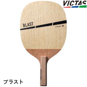 VICTAS（ヴィクタス） 卓球ラケット DYNAM ダイナム 10.5 日本式ペン