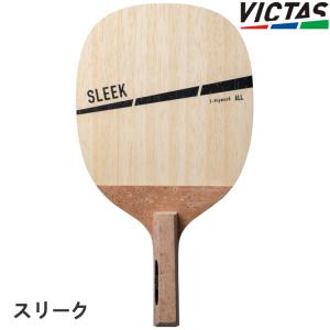 ヴィクタス(VICTAS) 卓球 ラケット DYNAM ダイナム 攻撃用日本式ペ dynam105_a.jpg