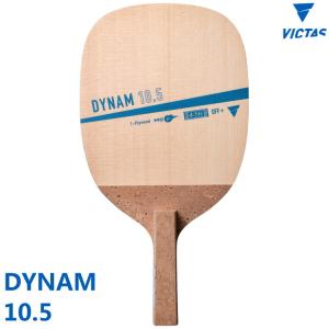 VICTAS（ヴィクタス） 卓球ラケット SWAT CARBON スワットカーボン CHN