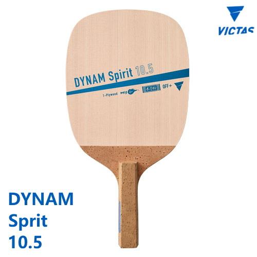卓球ラケット VICTAS ヴィクタス ダイナム スピリット 10.5 日本式ペン 300101