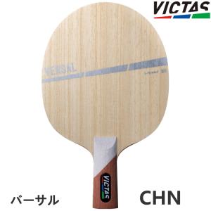 VICTAS（ヴィクタス） 卓球ラケット DYNAM ダイナム 10.5 日本式ペン